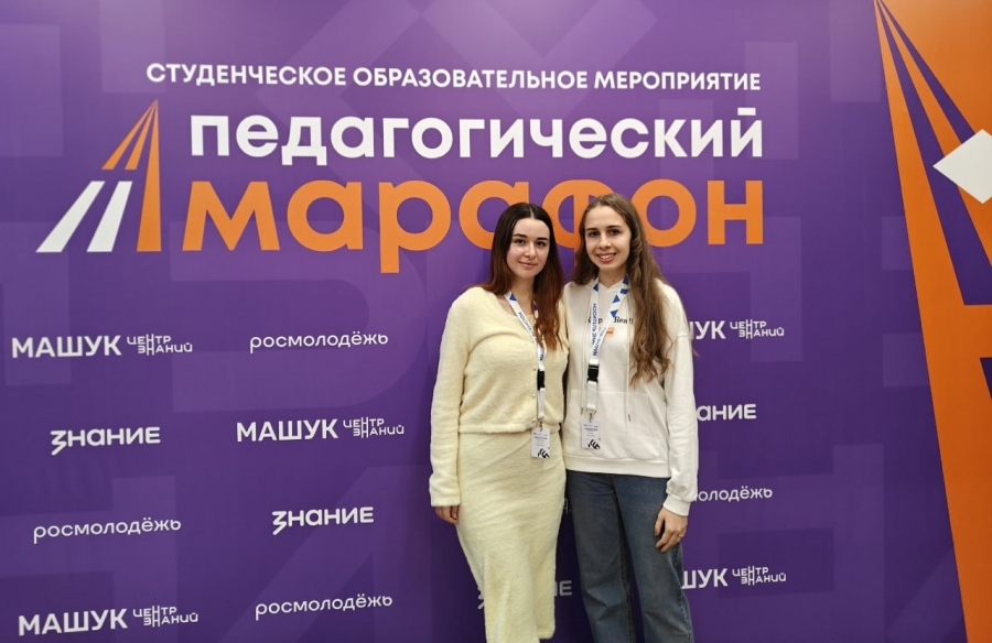 Две студентки АГУ приняли участие в разработке сборника практических инструкций для молодых учителей